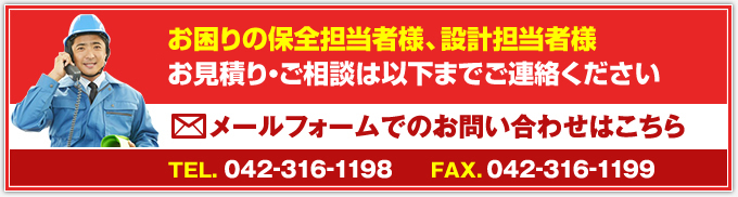 ファン・ブロア・送風機でお困りなら、今すぐご連絡ください。tel:03-3214-4721 fax:03-3214-4725(メールフォームでのお問い合せはこちら)
